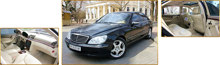 Mercedes Benz S-220L 4matik
