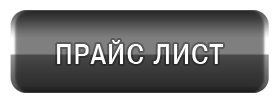 цена